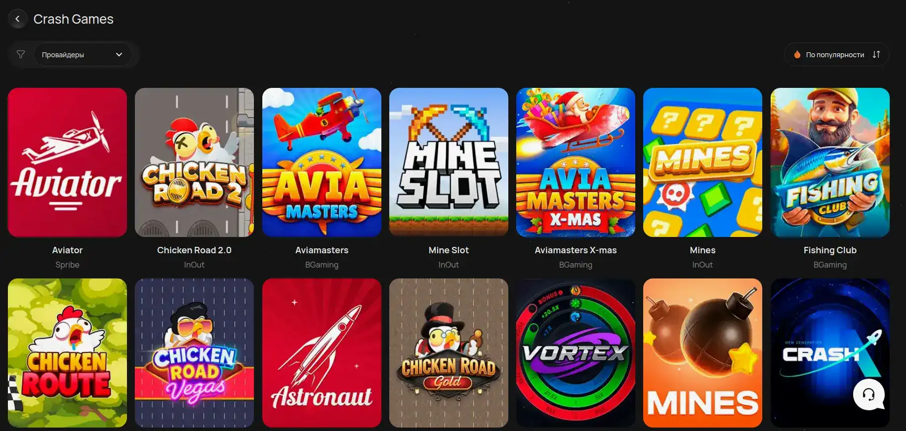 приветственные бонусы казино Бриликс депозит