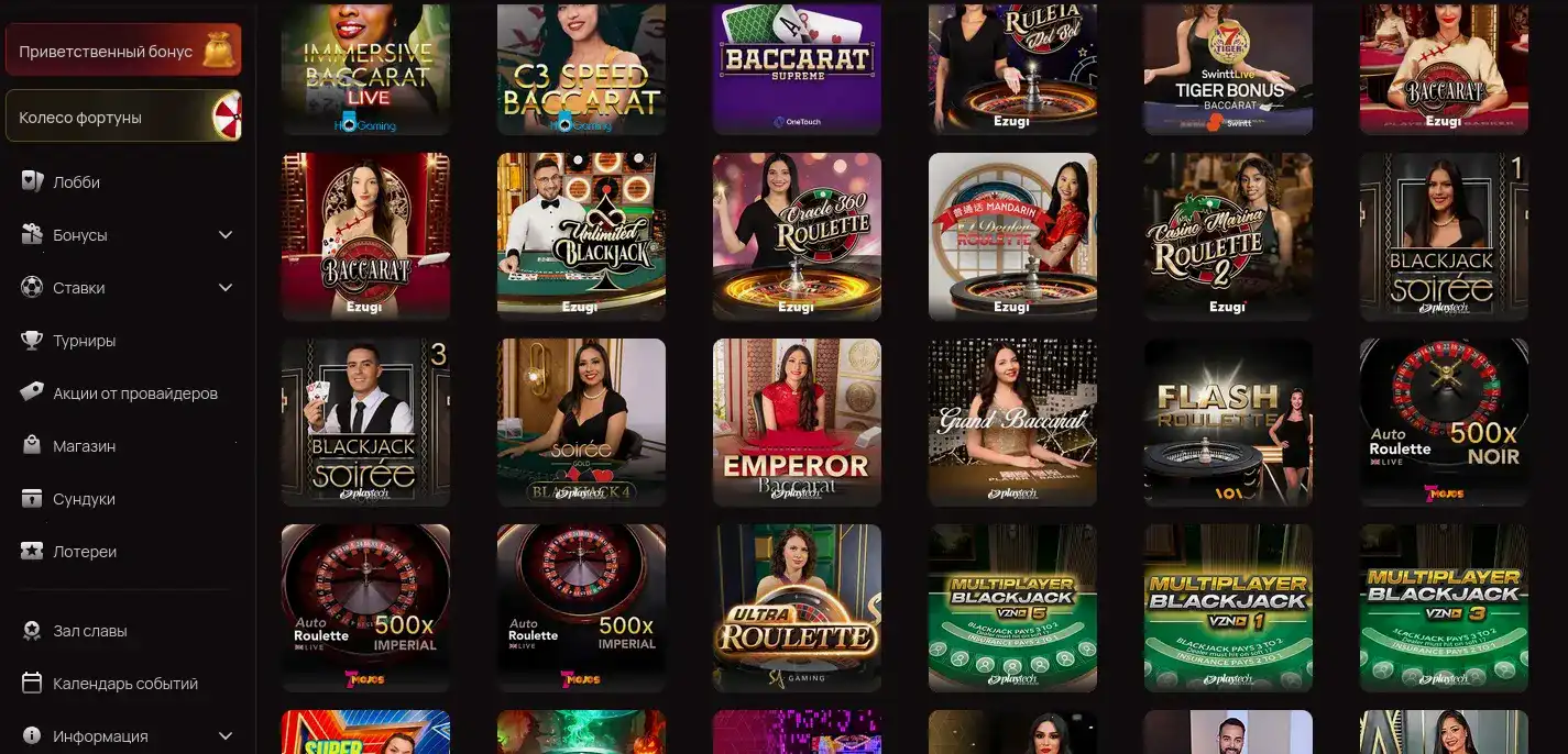 мобильное приложение играть бриллиант слотс