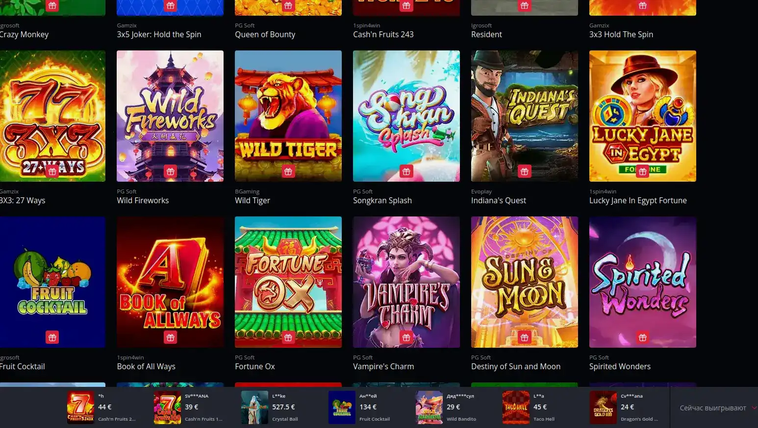 Подборка слотов казино Brillx с джекпотами